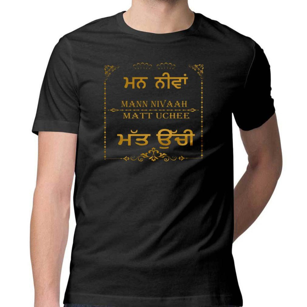 Mann Nivaah and Matt Uchi  T-Shirt