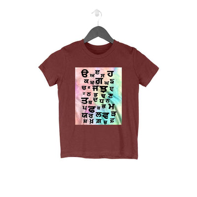 GURMUKHI kids T-Shirt/Hoodie