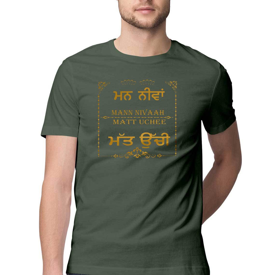Mann Nivaah and Matt Uchi  T-Shirt
