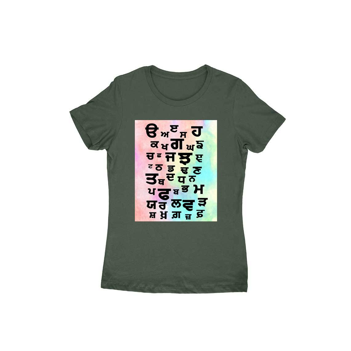 GURMUKHI unisex T-Shirt