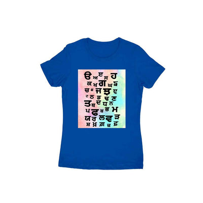GURMUKHI unisex T-Shirt