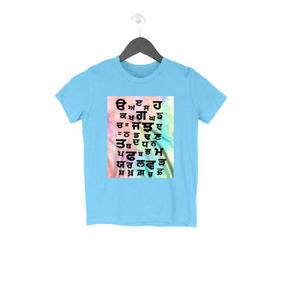 GURMUKHI kids T-Shirt/Hoodie