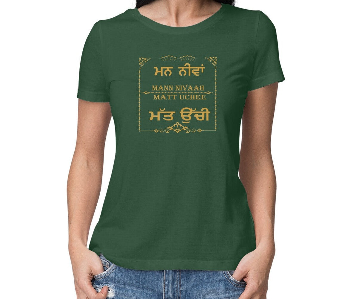 Mann Nivaah and Matt Uchi Women T-Shirt