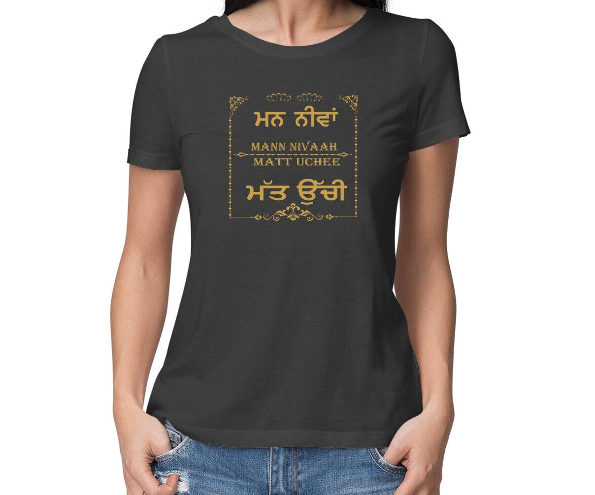 Mann Nivaah and Matt Uchi Women T-Shirt