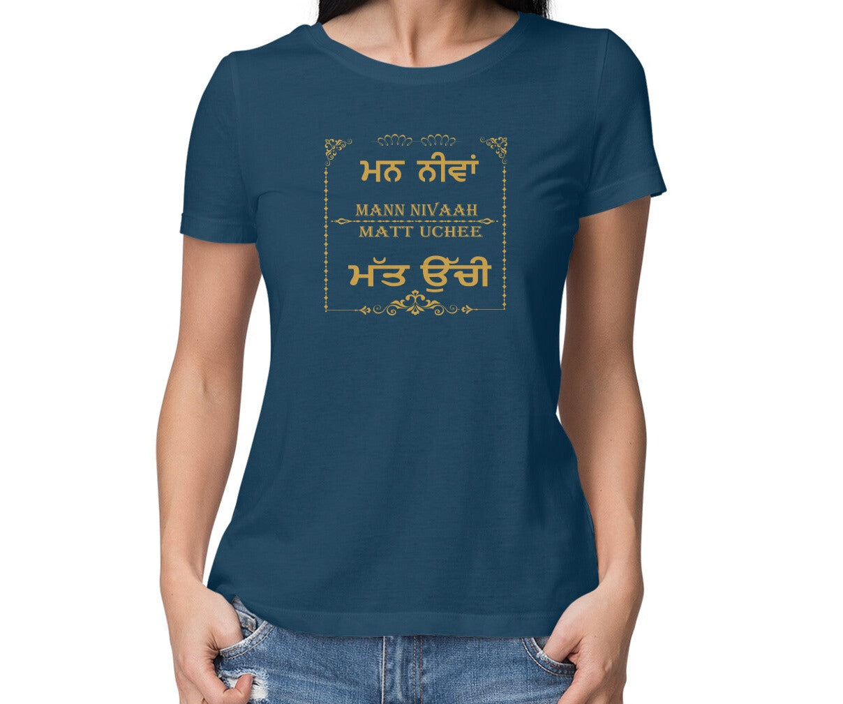 Mann Nivaah and Matt Uchi Women T-Shirt