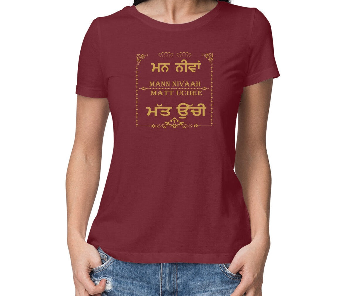 Mann Nivaah and Matt Uchi Women T-Shirt
